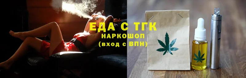 Купить наркоту Воркута Лсд 25  Cocaine  мега ТОР  АМФЕТАМИН  Конопля  ГАШ  Меф мяу мяу 