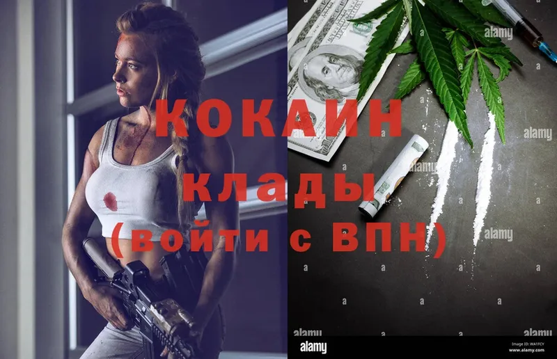 Cocaine Эквадор Воркута