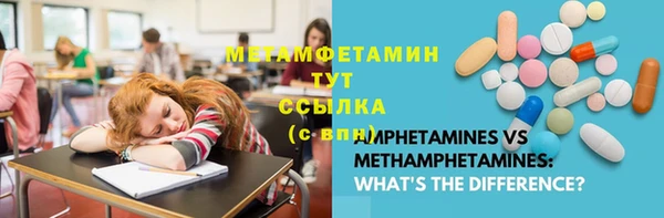 MDMA Баксан