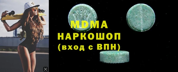 MDMA Баксан