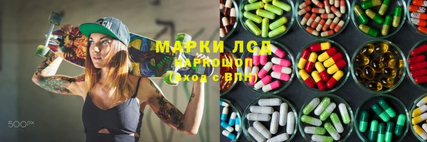 MDMA Баксан