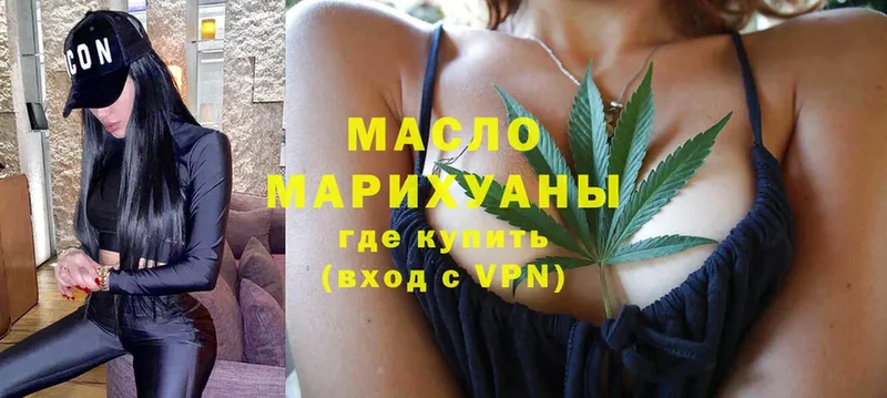 ТГК Wax  МЕГА маркетплейс  Воркута  где найти наркотики 